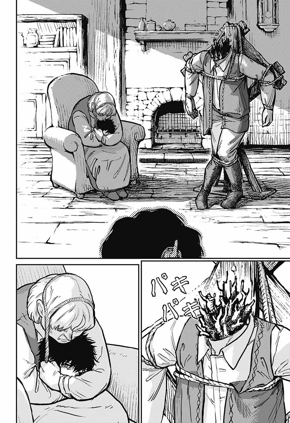 戦奏教室 Chap 32 - Next Chap 33