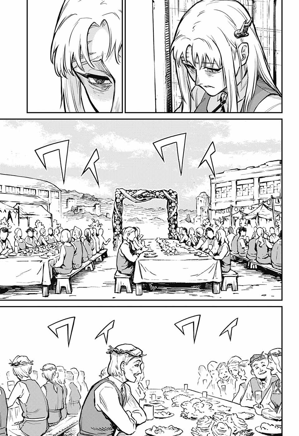 戦奏教室 Chap 32 - Next Chap 33