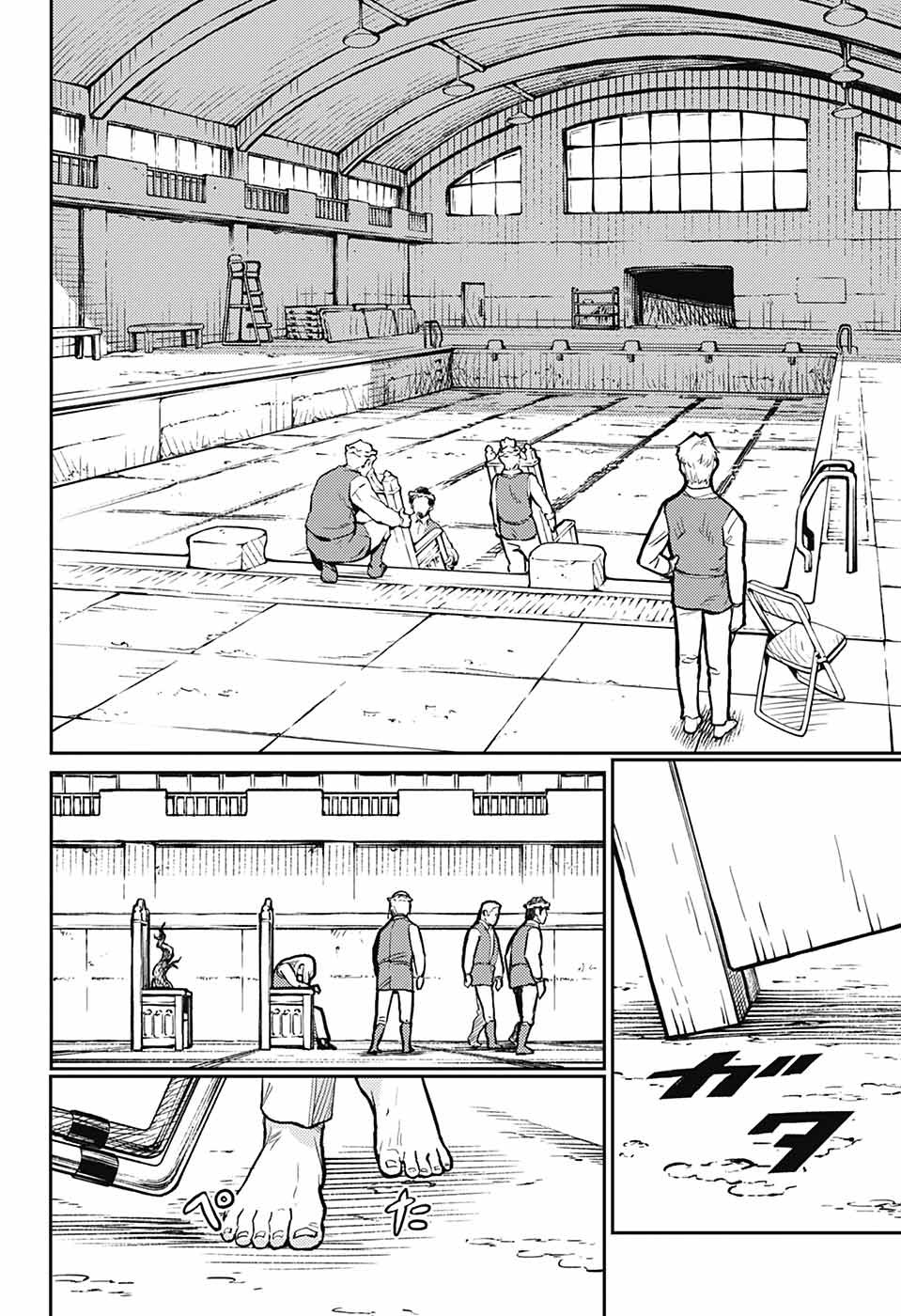 戦奏教室 Chap 32 - Next Chap 33