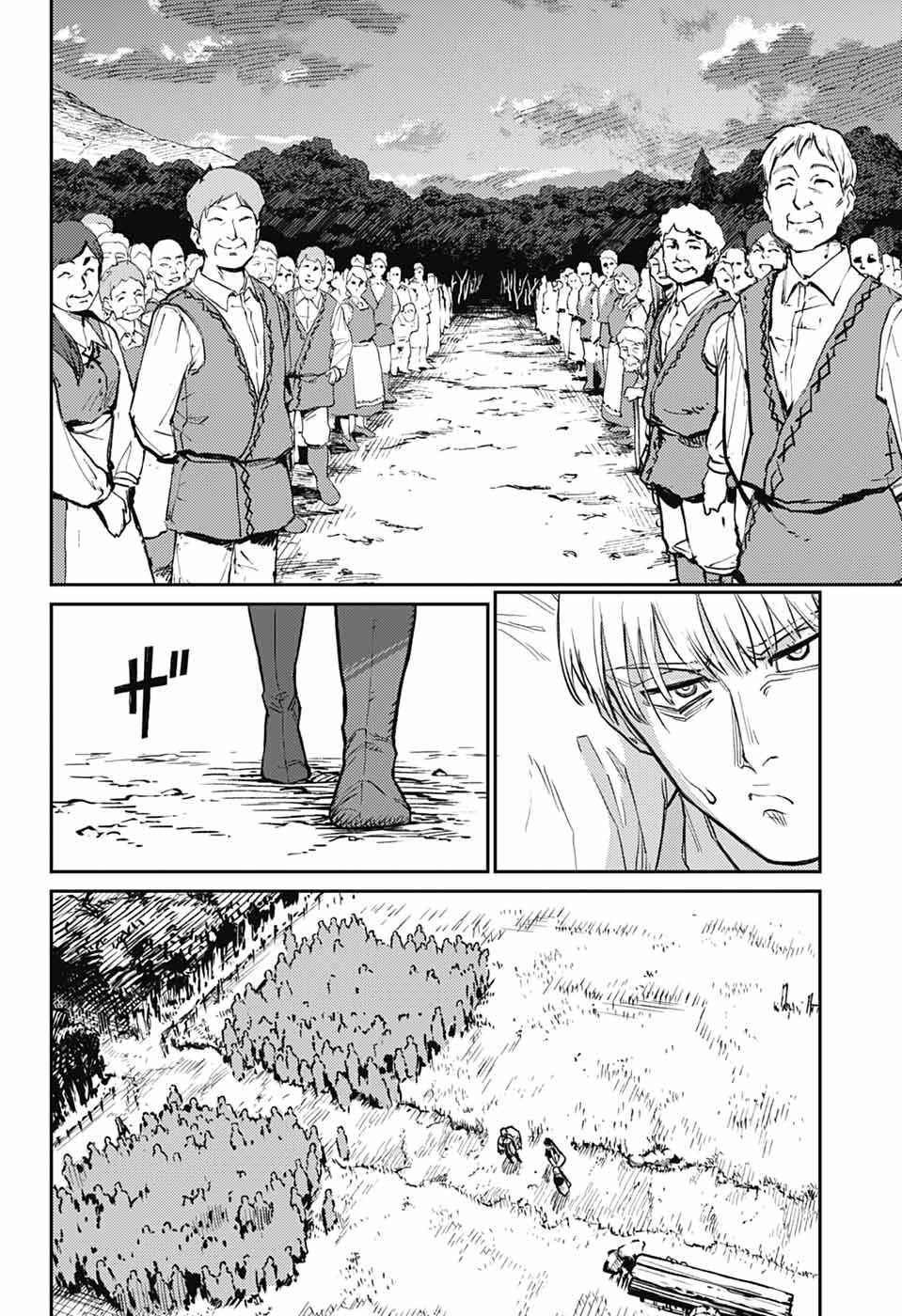 戦奏教室 Chap 33 - Next Chap 34