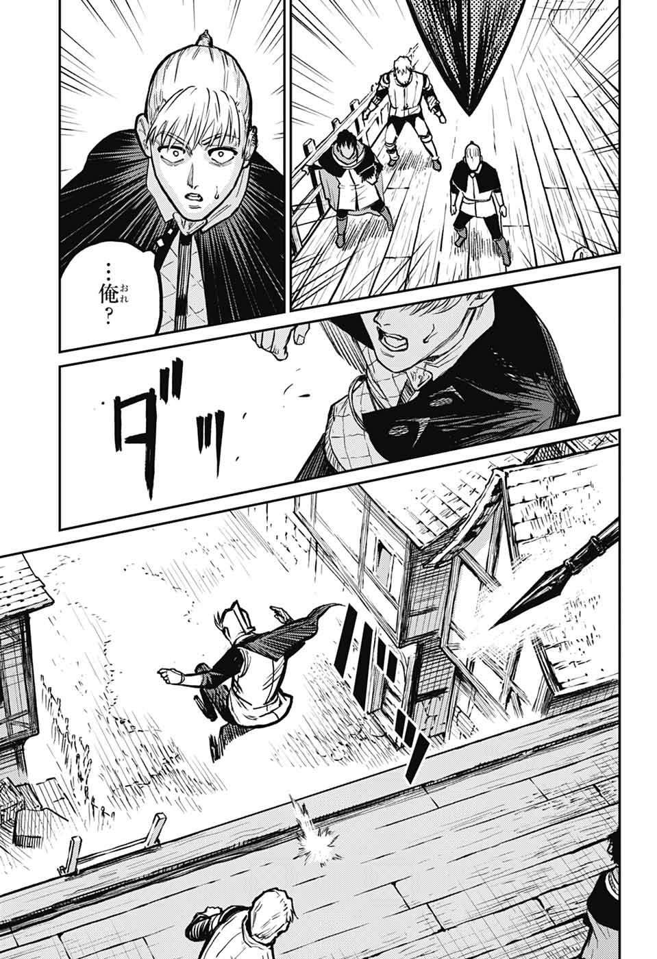 戦奏教室 Chap 33 - Next Chap 34