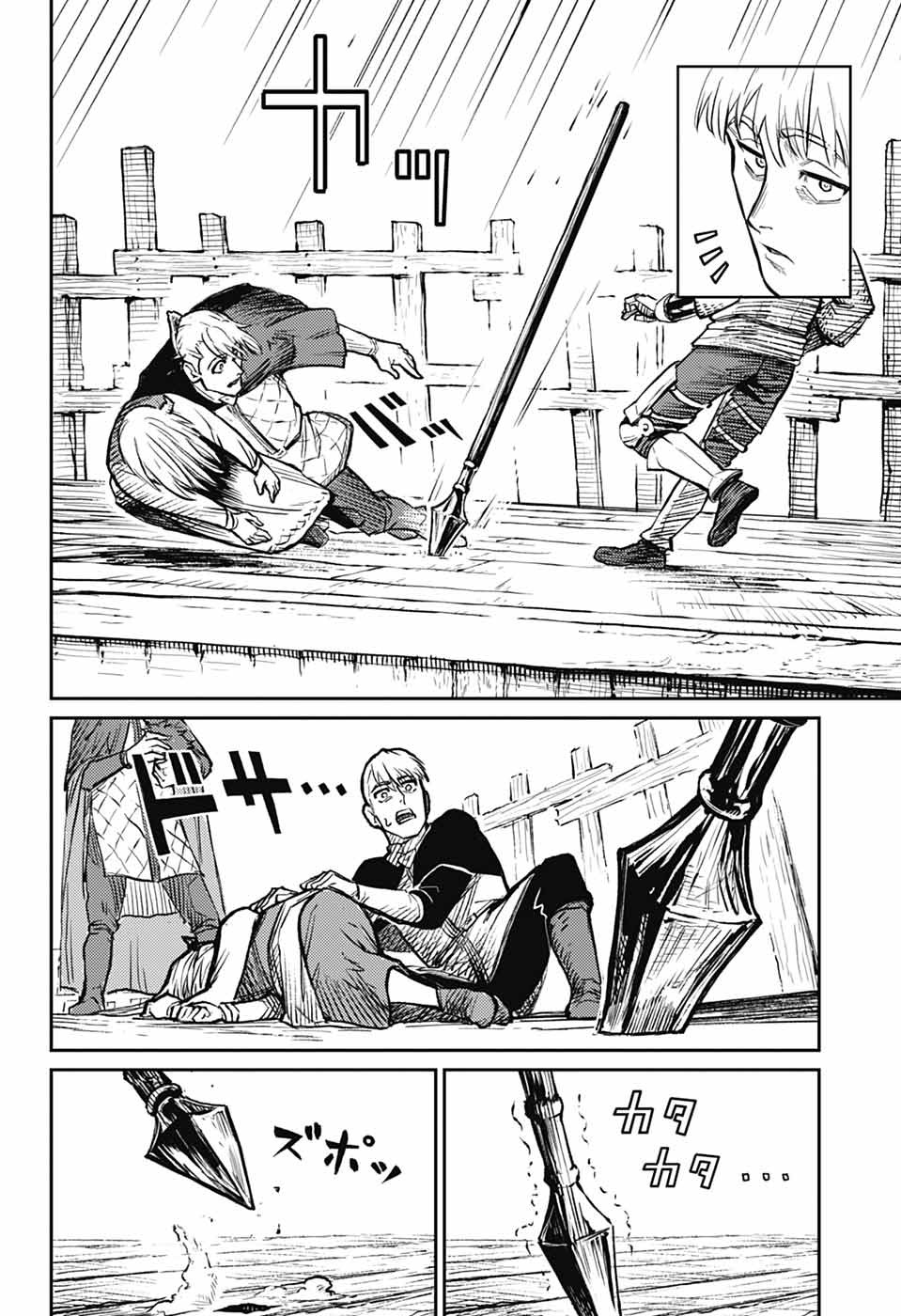 戦奏教室 Chap 33 - Next Chap 34