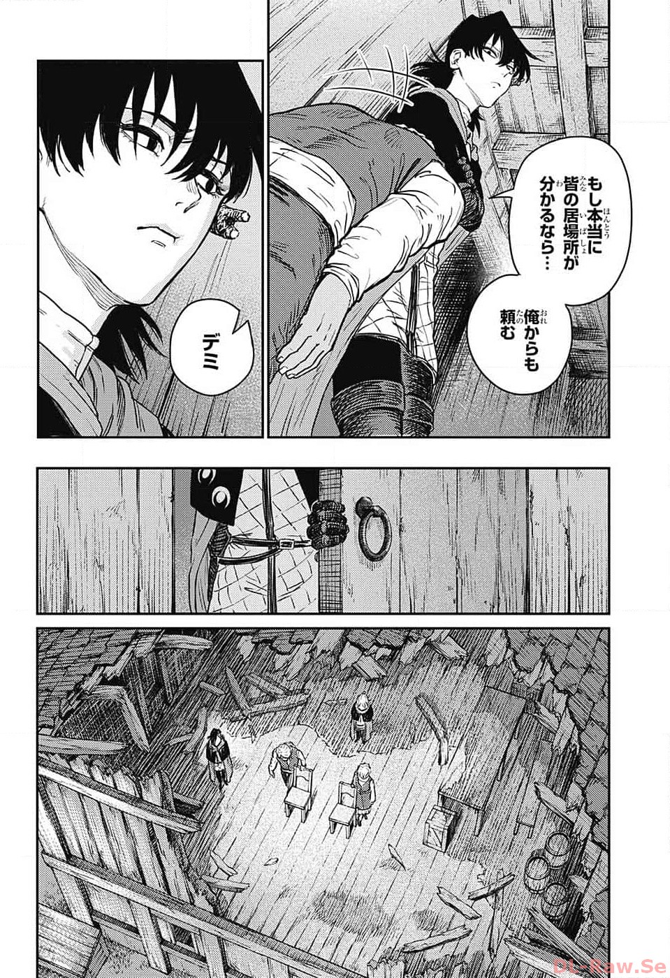 戦奏教室 Chap 18 - Next Chap 19