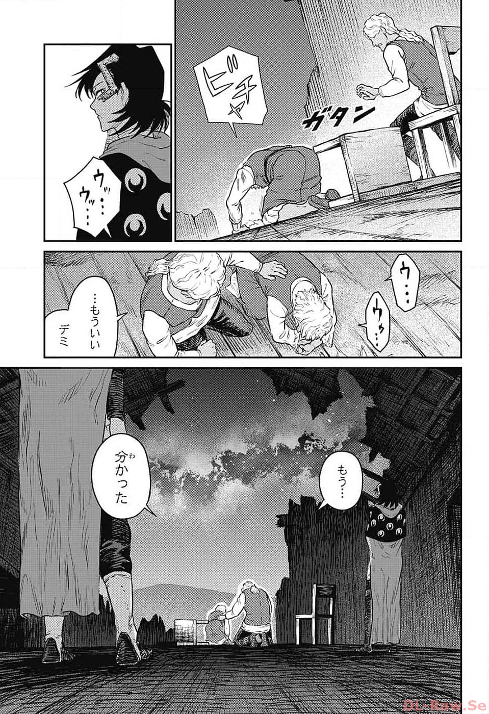 戦奏教室 Chap 18 - Next Chap 19