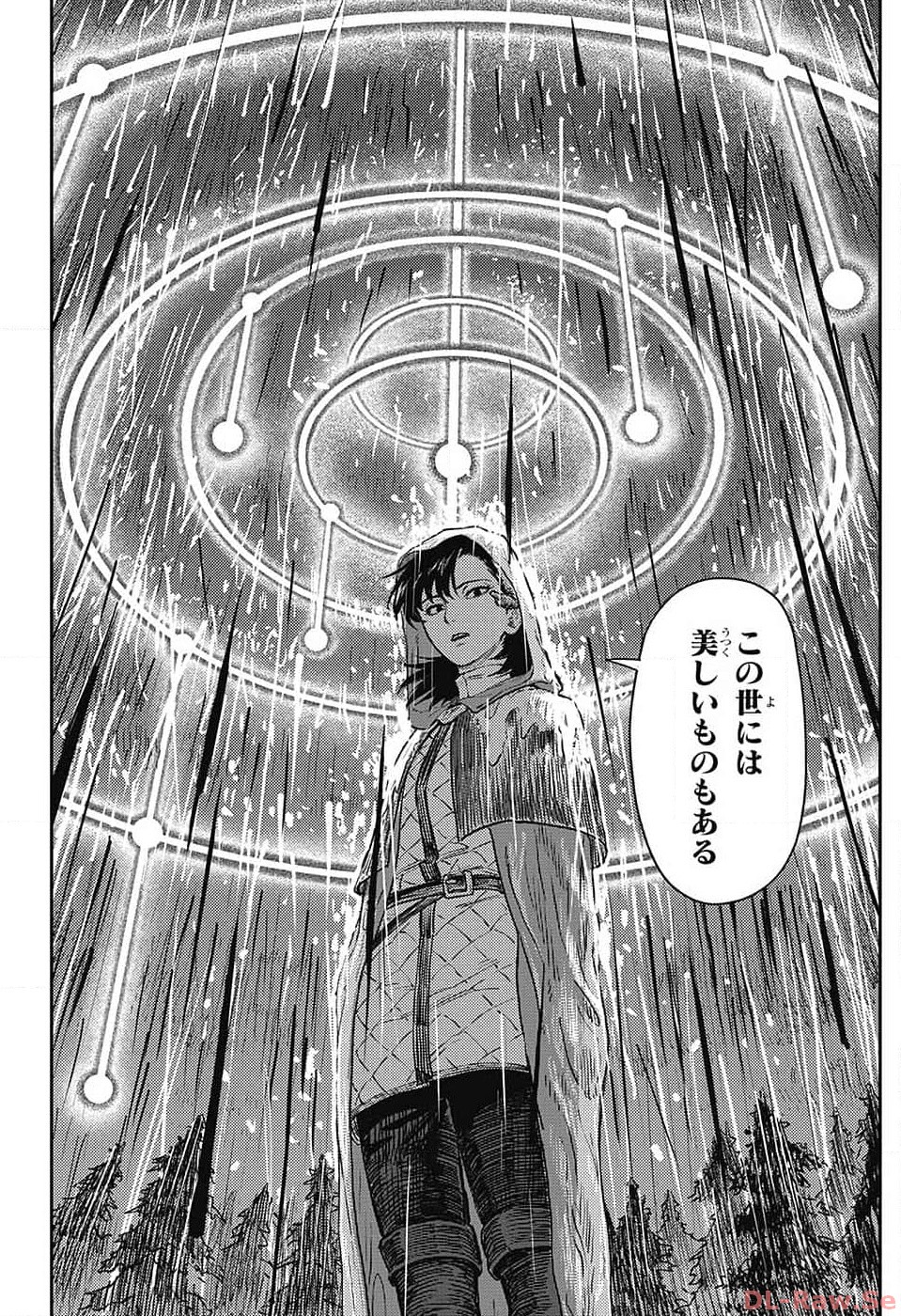 戦奏教室 Chap 18 - Next Chap 19