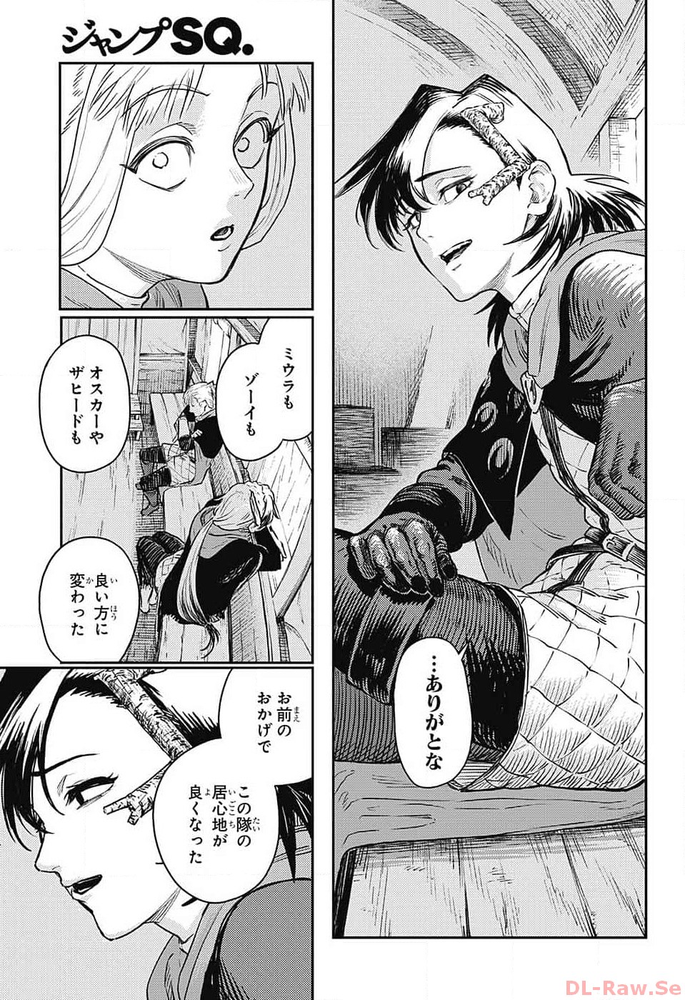 戦奏教室 Chap 18 - Next Chap 19