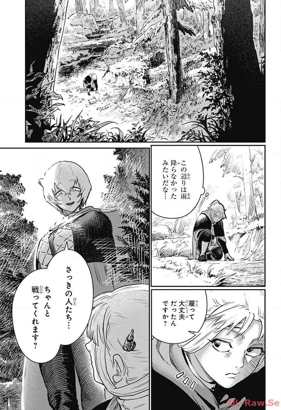 戦奏教室 Chap 19 - Next Chap 20
