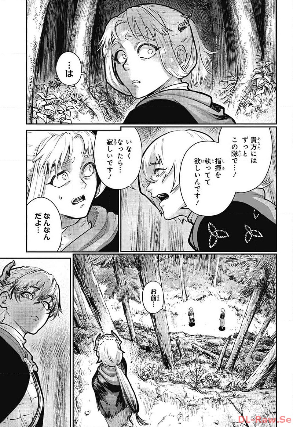戦奏教室 Chap 19 - Next Chap 20