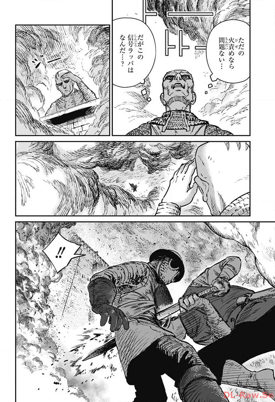戦奏教室 Chap 19 - Next Chap 20