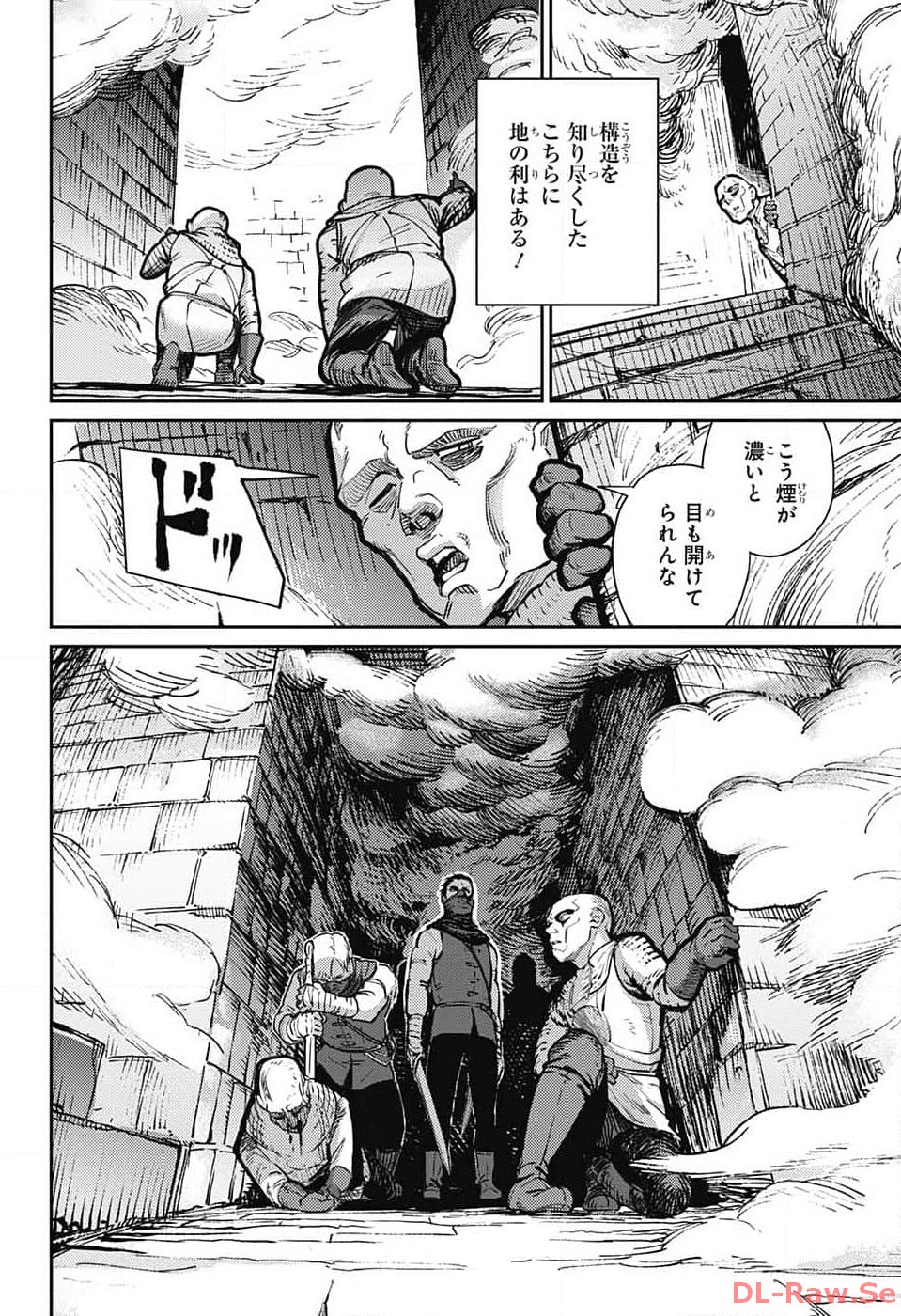 戦奏教室 Chap 19 - Next Chap 20
