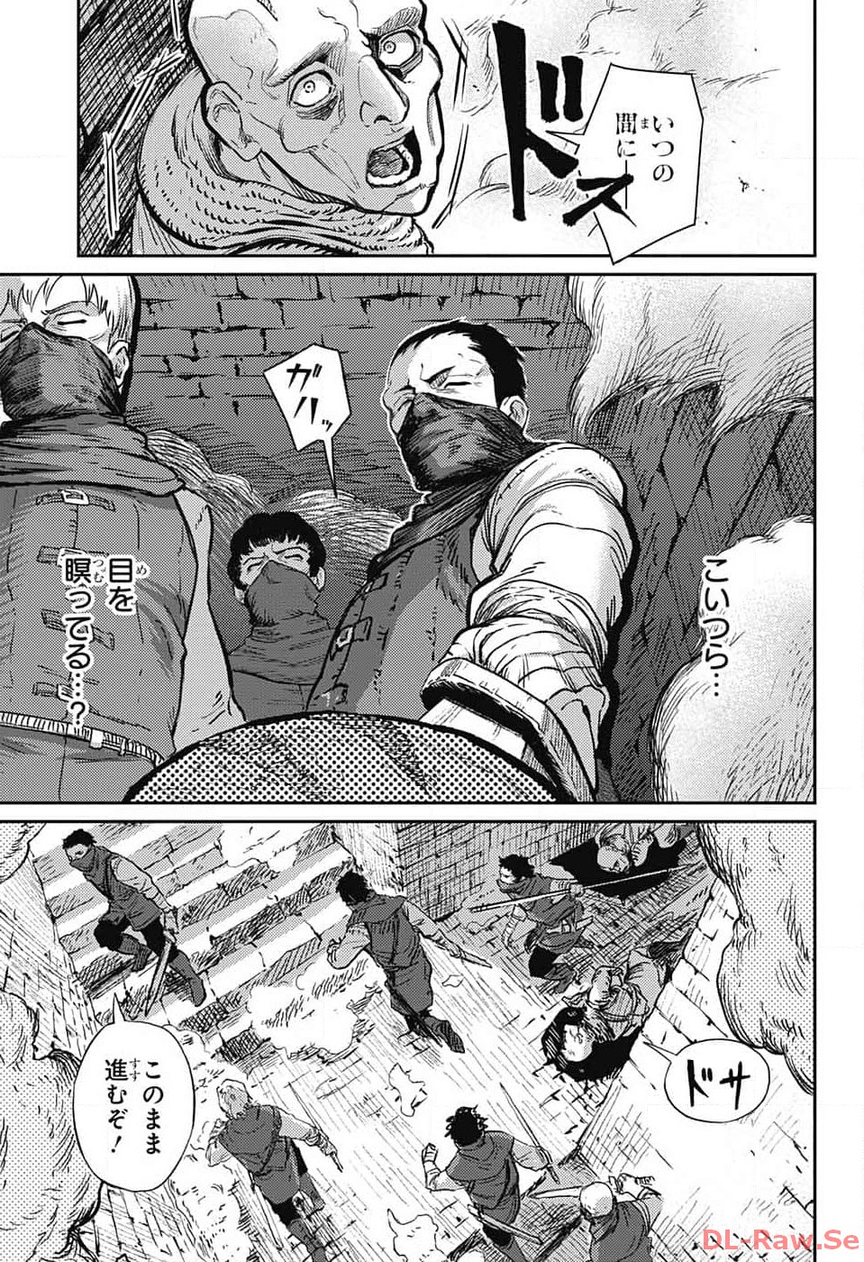 戦奏教室 Chap 19 - Next Chap 20
