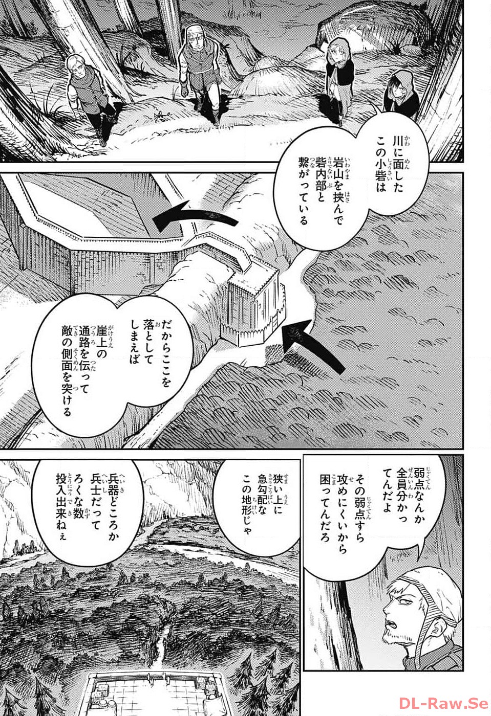 戦奏教室 Chap 19 - Next Chap 20
