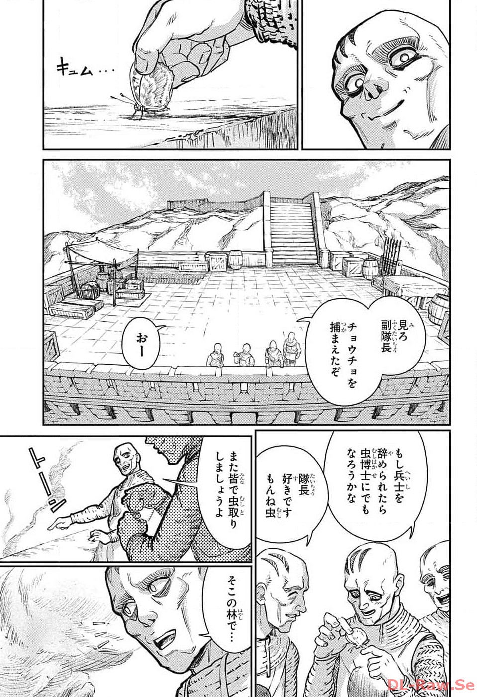 戦奏教室 Chap 19 - Next Chap 20
