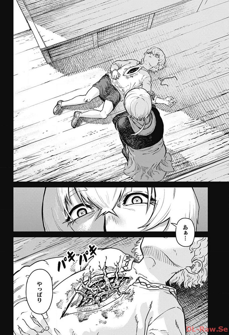 戦奏教室 Chap 19 - Next Chap 20