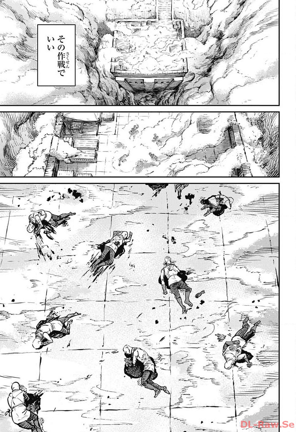 戦奏教室 Chap 19 - Next Chap 20