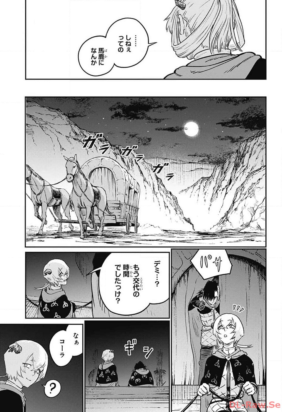 戦奏教室 Chap 19 - Next Chap 20