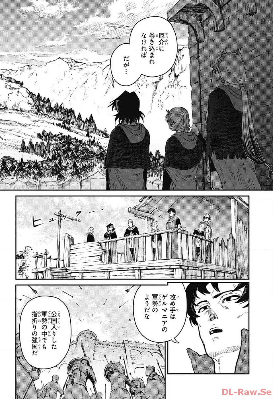戦奏教室 Chap 19 - Next Chap 20