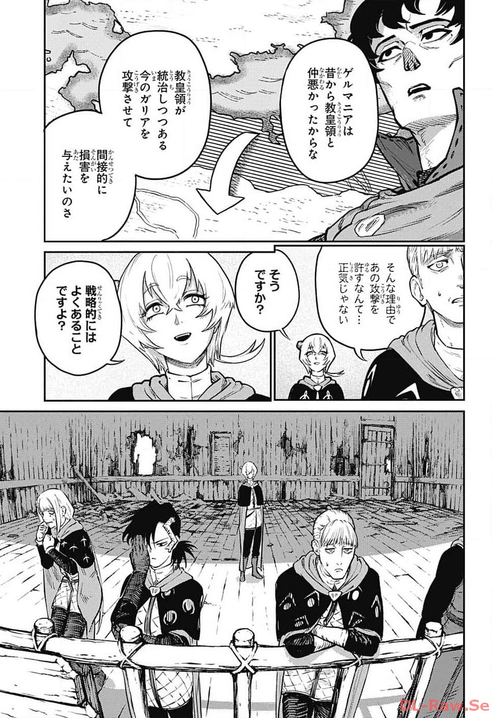 戦奏教室 Chap 19 - Next Chap 20