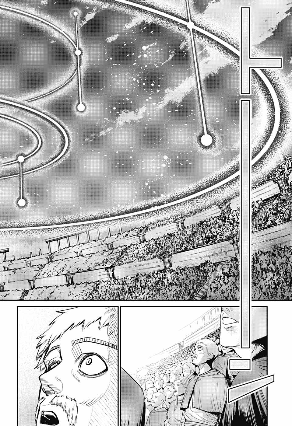 戦奏教室 Chap 14 - Next Chap 15