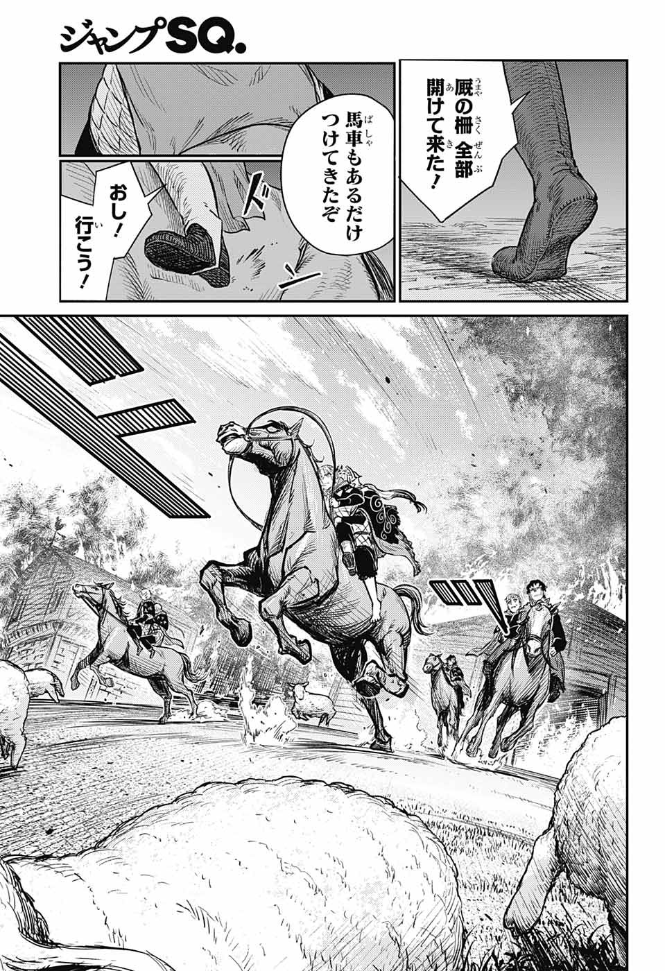 戦奏教室 Chap 15 - Next Chap 16