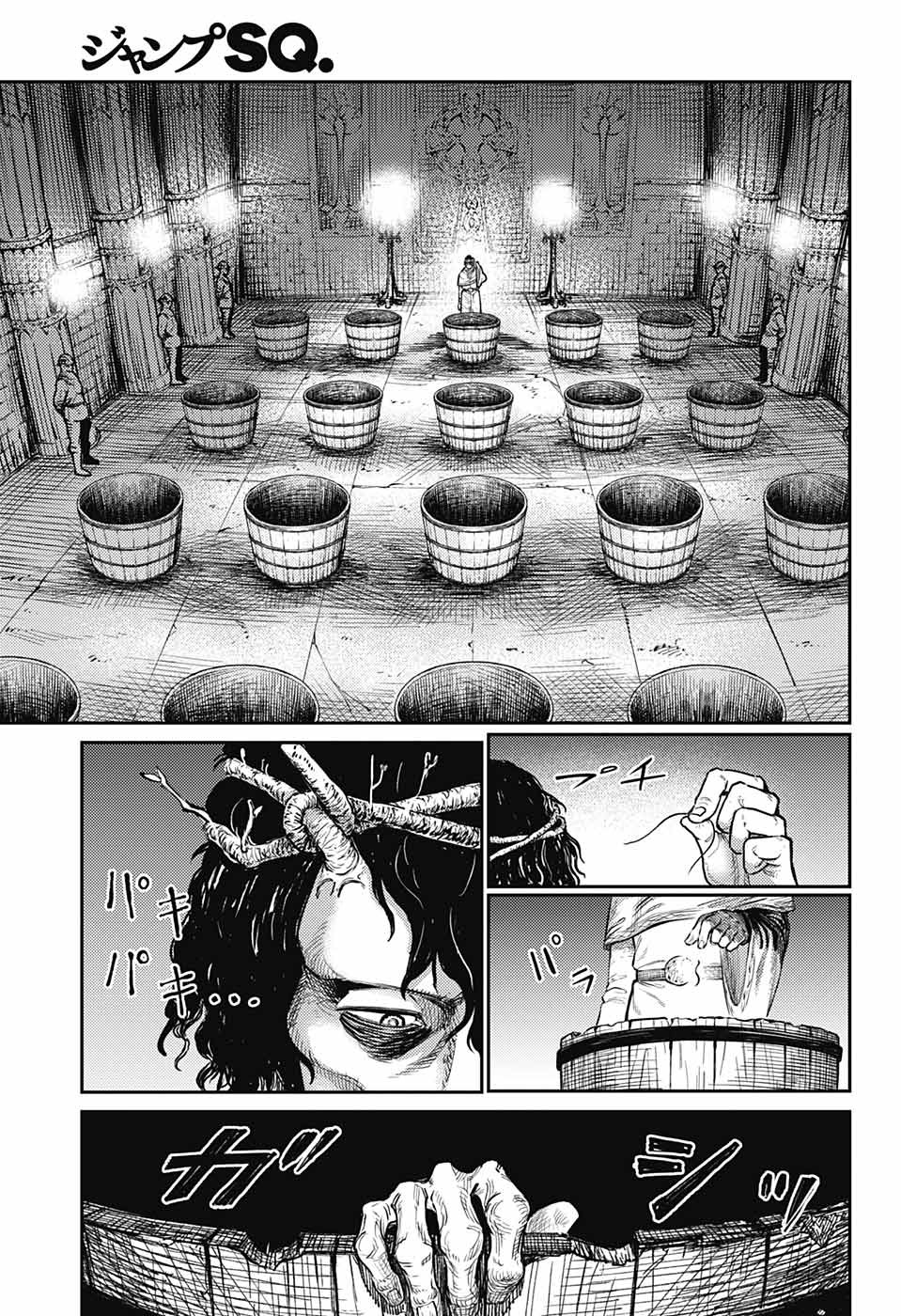 戦奏教室 Chap 16 - Next Chap 17