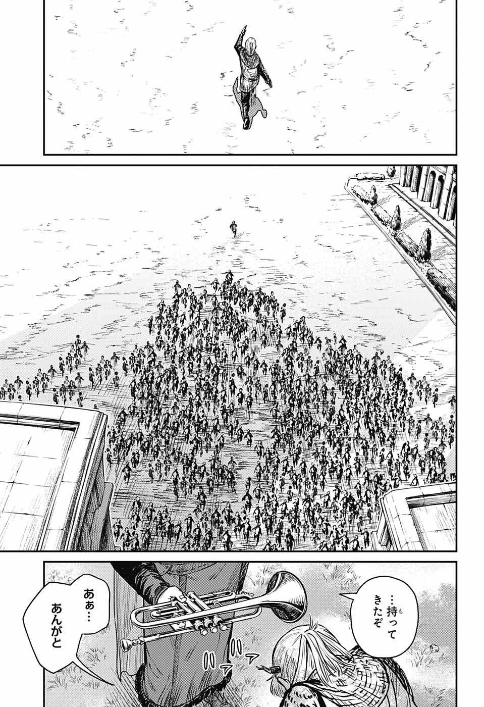 戦奏教室 Chap 16 - Next Chap 17