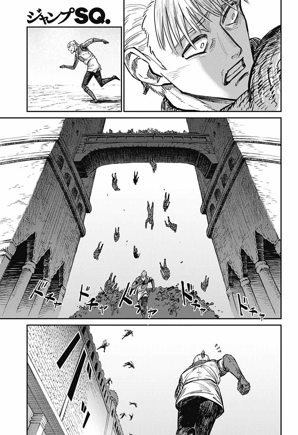 戦奏教室 Chap 16 - Next Chap 17