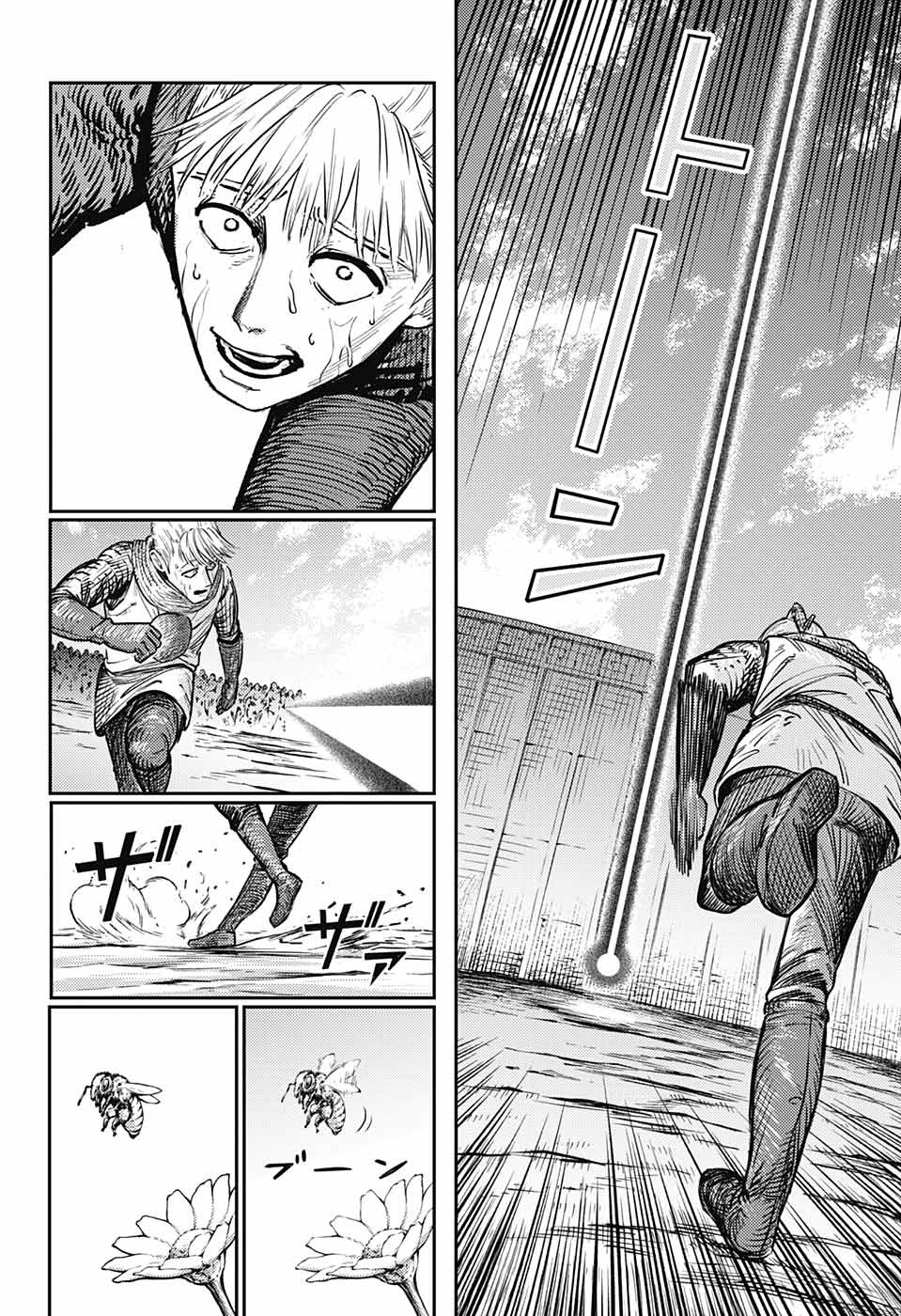 戦奏教室 Chap 16 - Next Chap 17