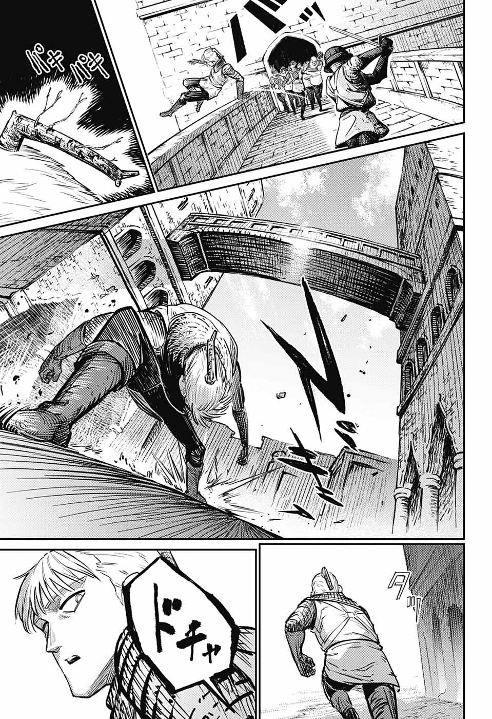 戦奏教室 Chap 16 - Next Chap 17