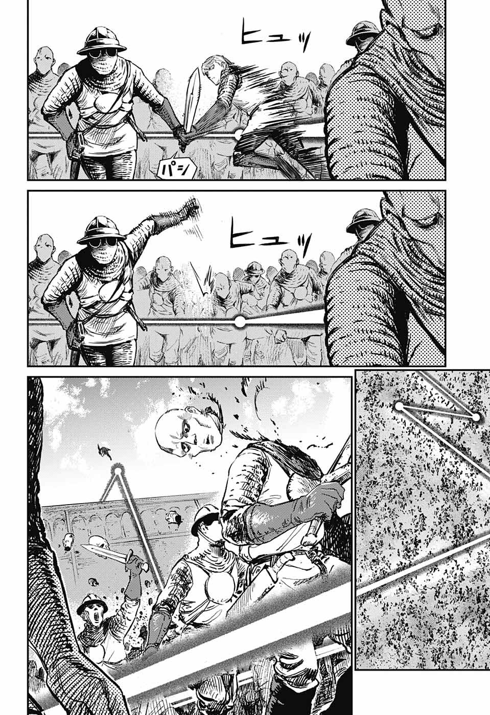 戦奏教室 Chap 16 - Next Chap 17