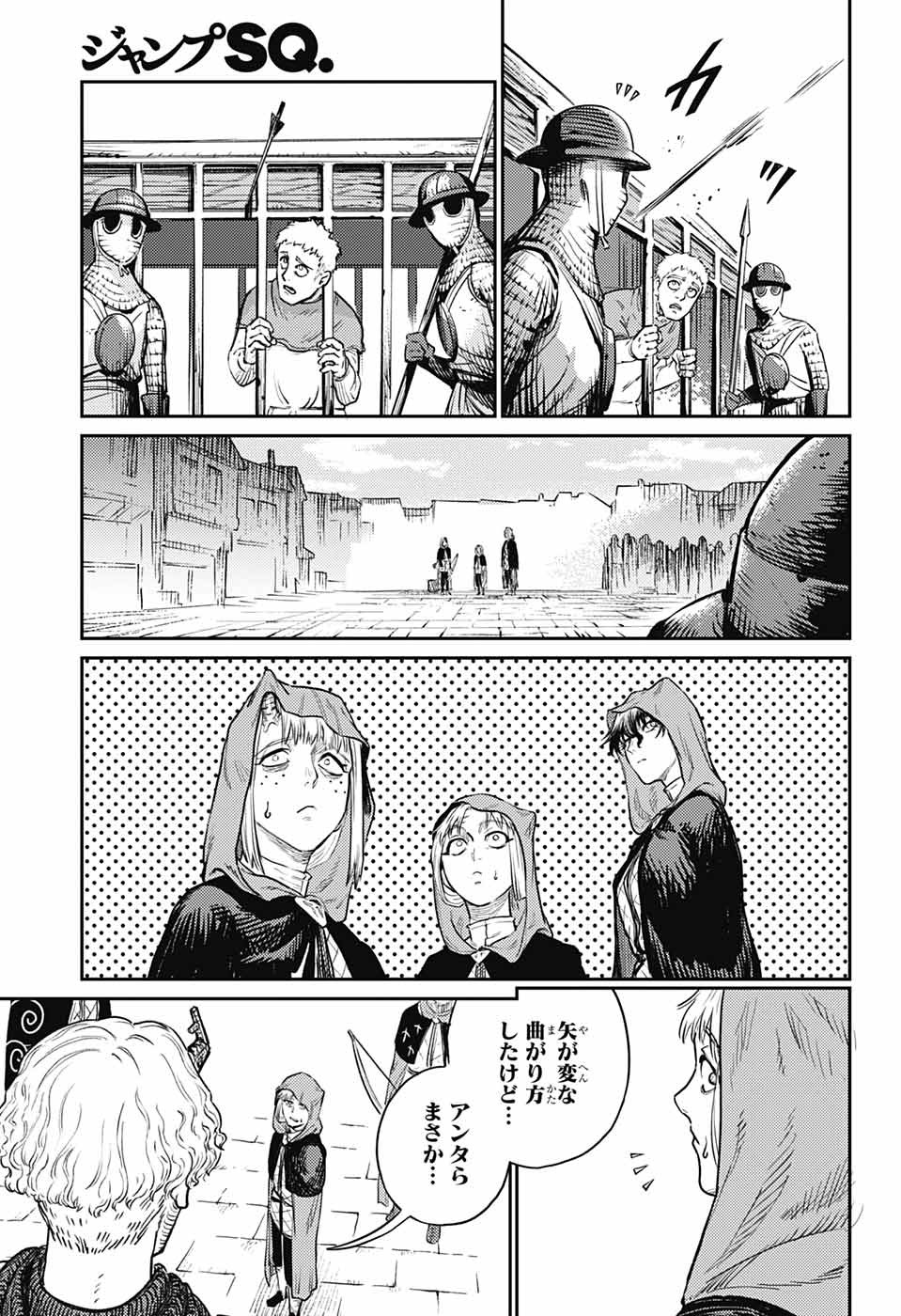 戦奏教室 Chap 17 - Next Chap 18