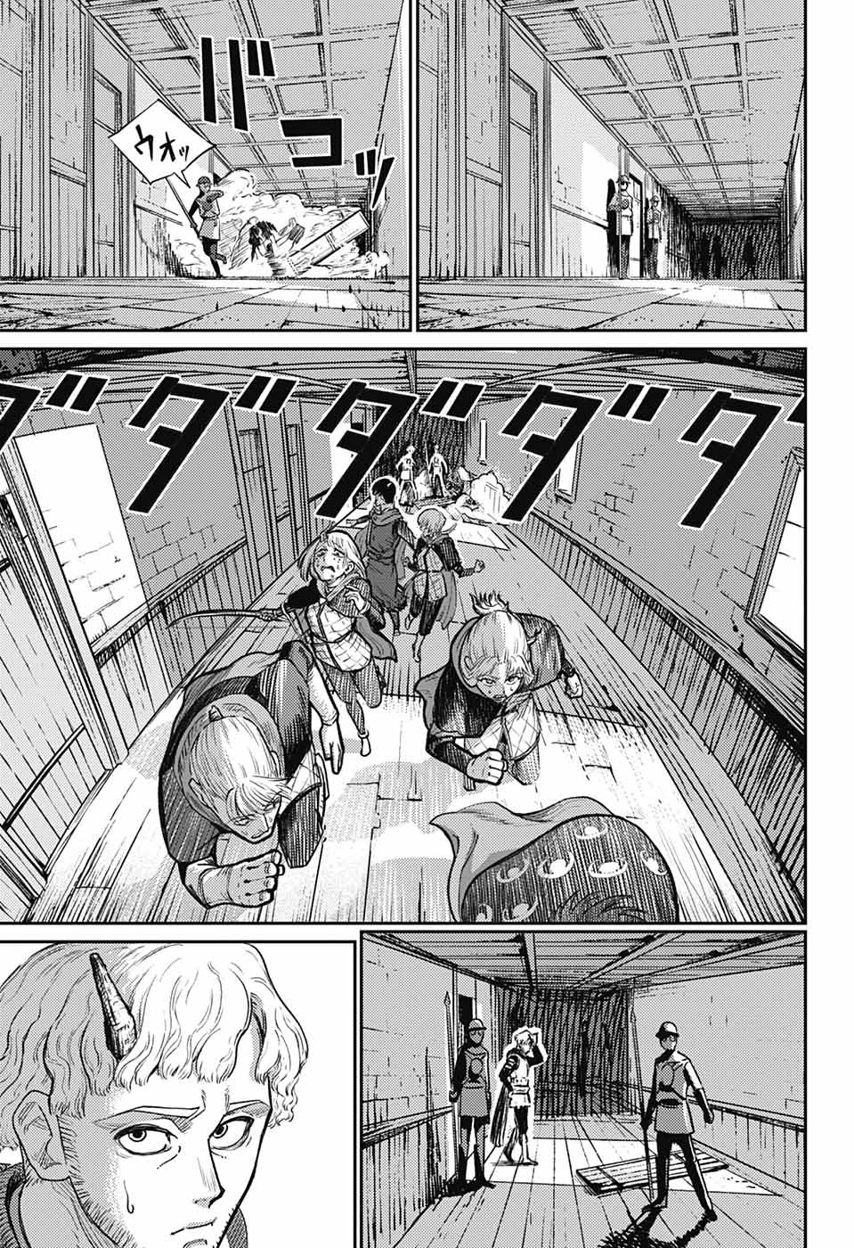 戦奏教室 Chap 17 - Next Chap 18