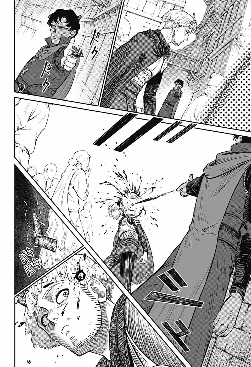 戦奏教室 Chap 17 - Next Chap 18