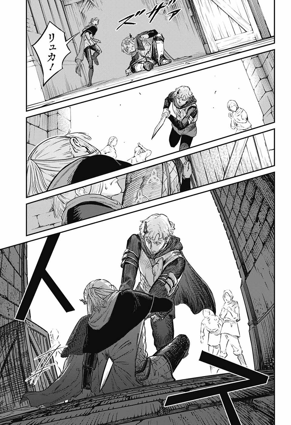 戦奏教室 Chap 17 - Next Chap 18