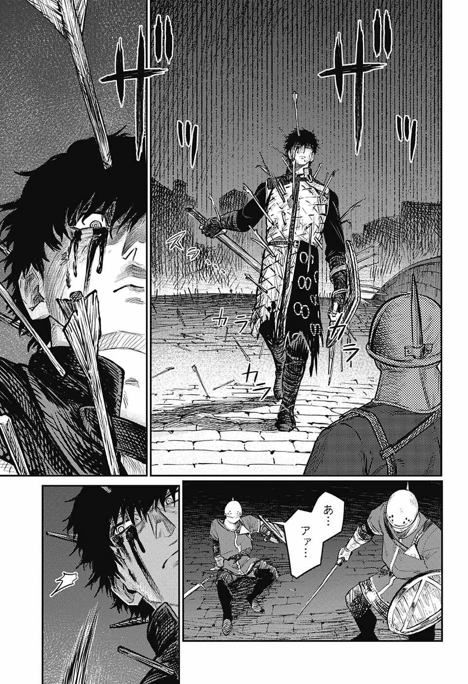 戦奏教室 Chap 10 - Next Chap 11