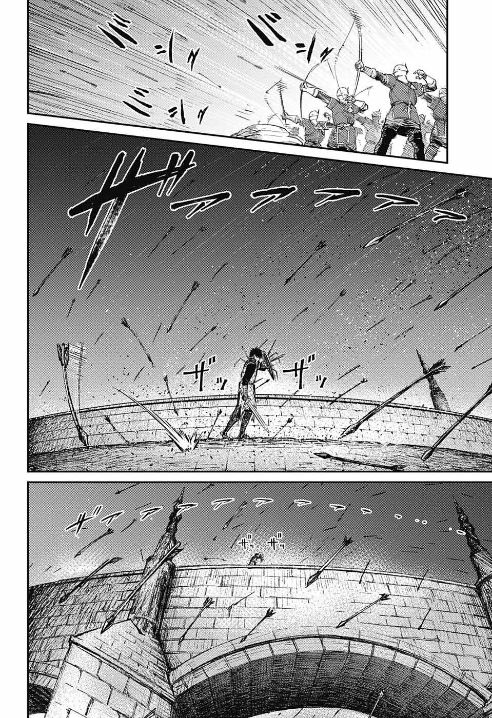 戦奏教室 Chap 10 - Next Chap 11