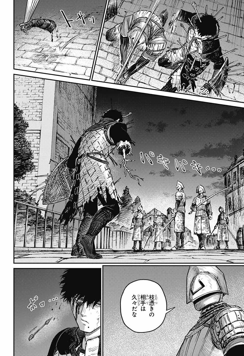 戦奏教室 Chap 10 - Next Chap 11