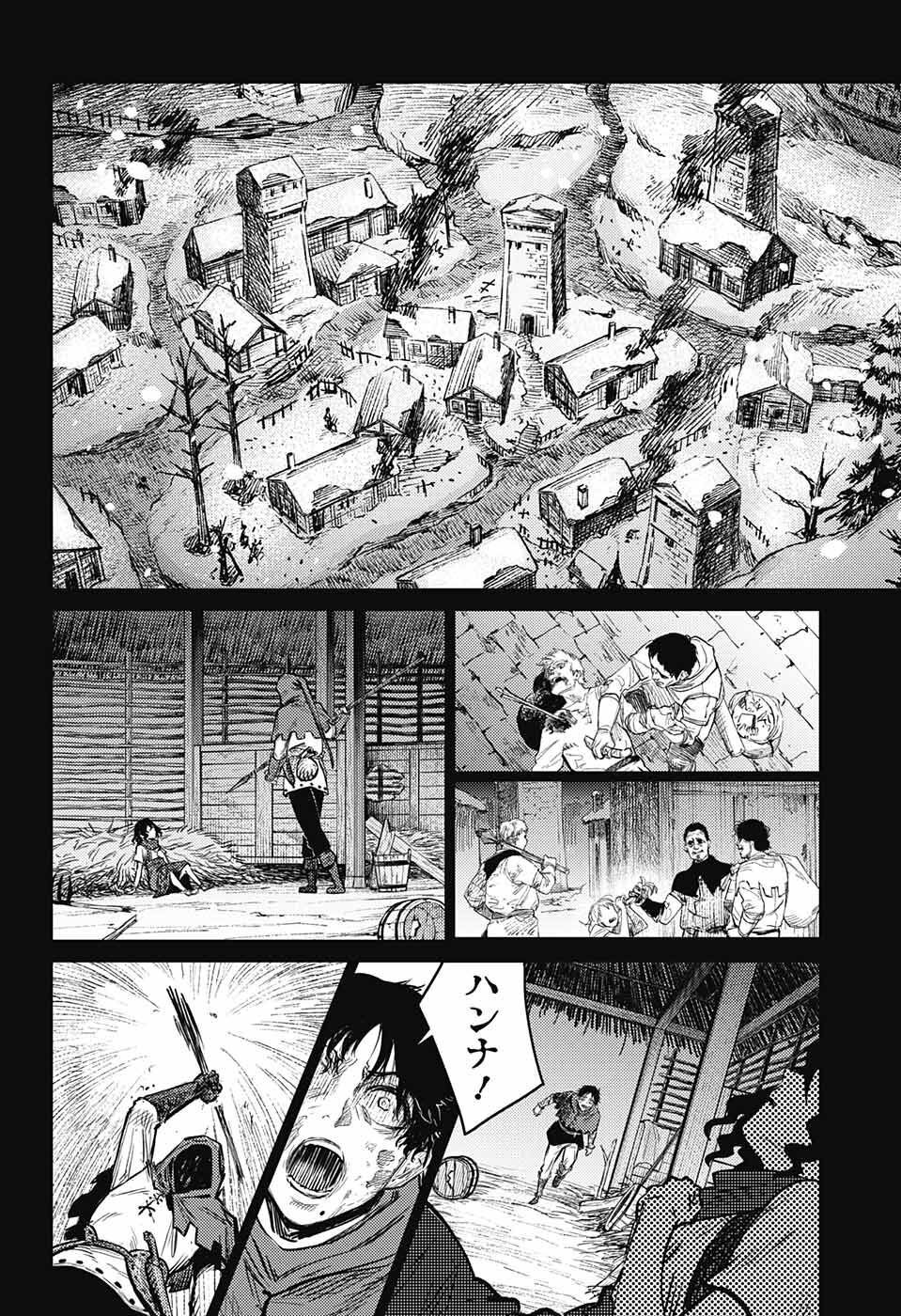 戦奏教室 Chap 10 - Next Chap 11
