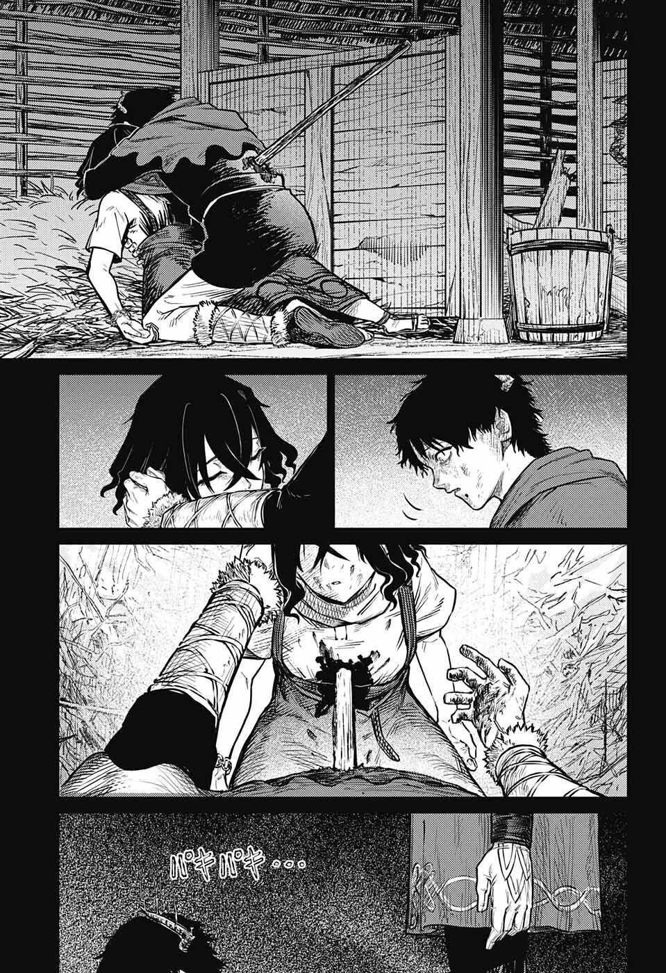 戦奏教室 Chap 10 - Next Chap 11