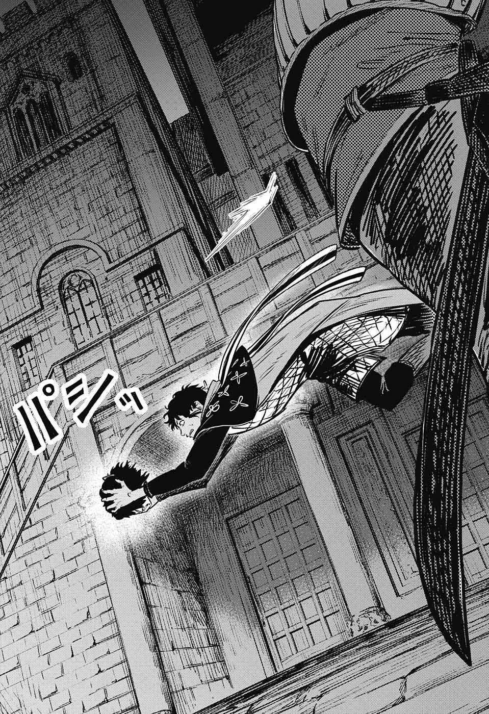 戦奏教室 Chap 10 - Next Chap 11