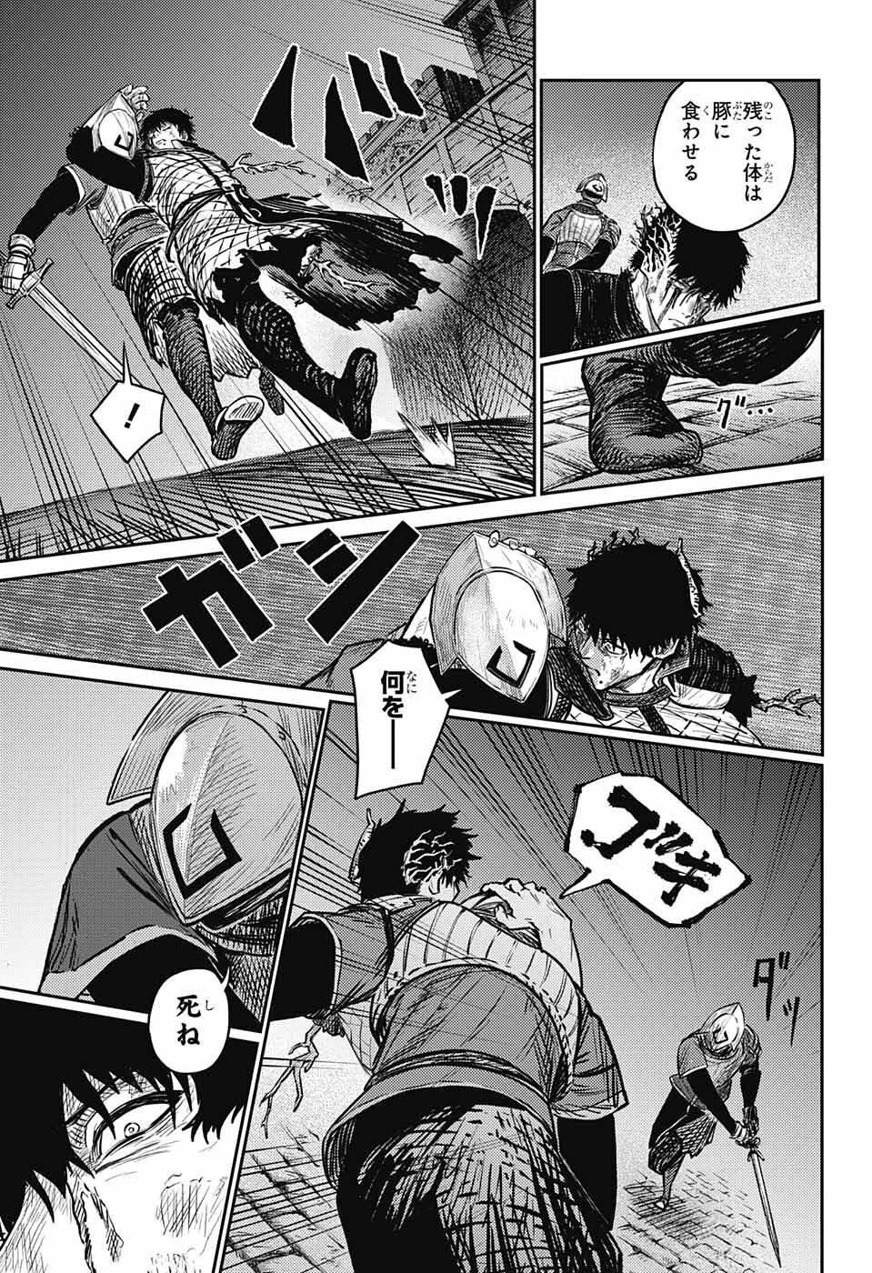 戦奏教室 Chap 10 - Next Chap 11