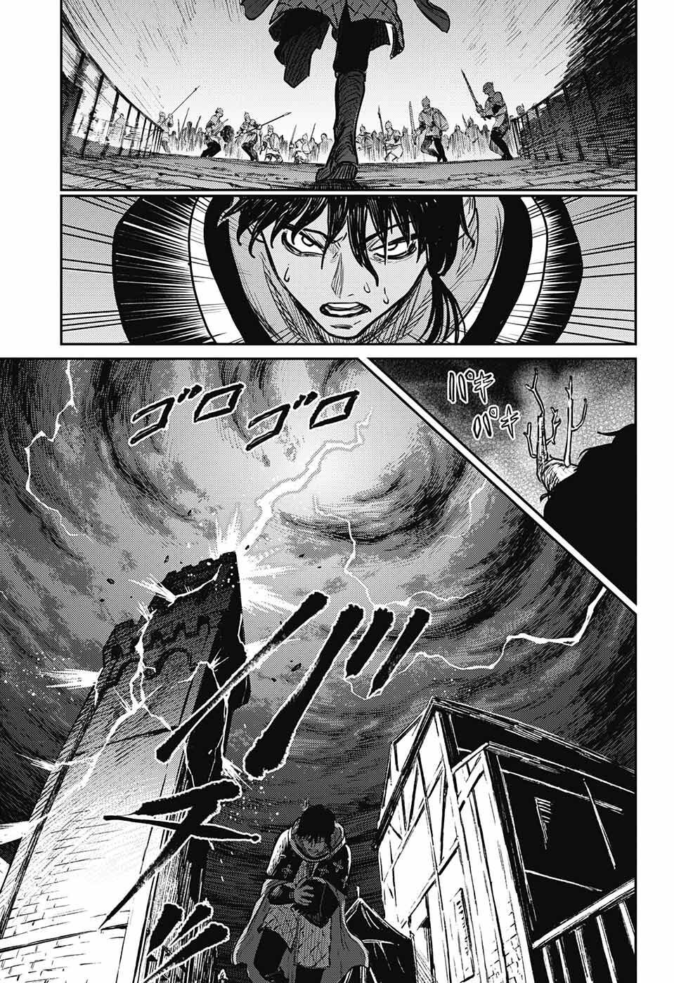 戦奏教室 Chap 10 - Next Chap 11