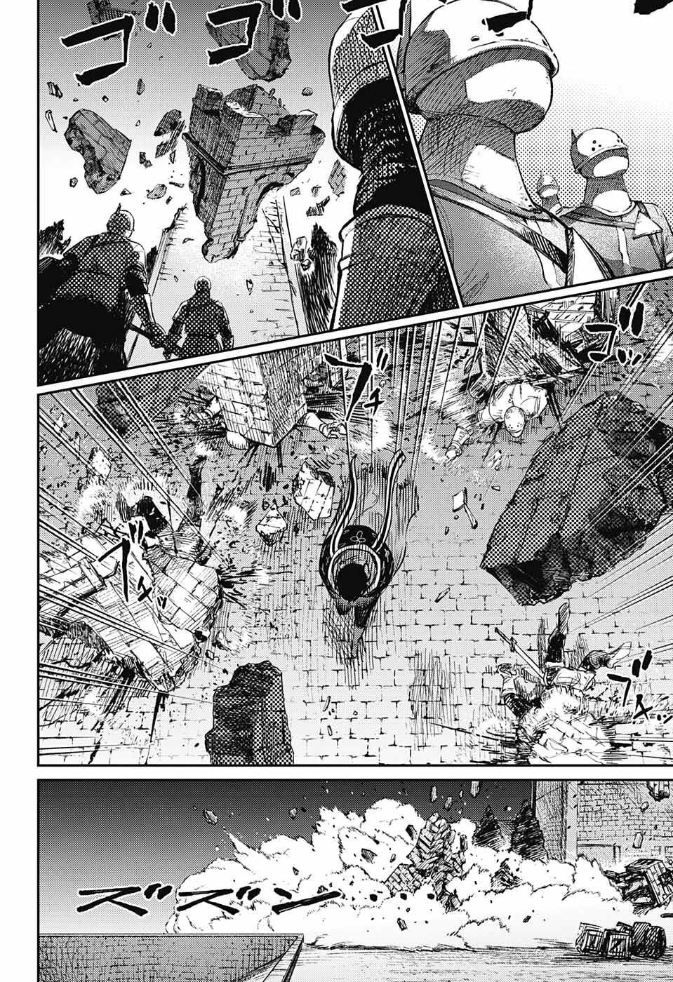 戦奏教室 Chap 10 - Next Chap 11