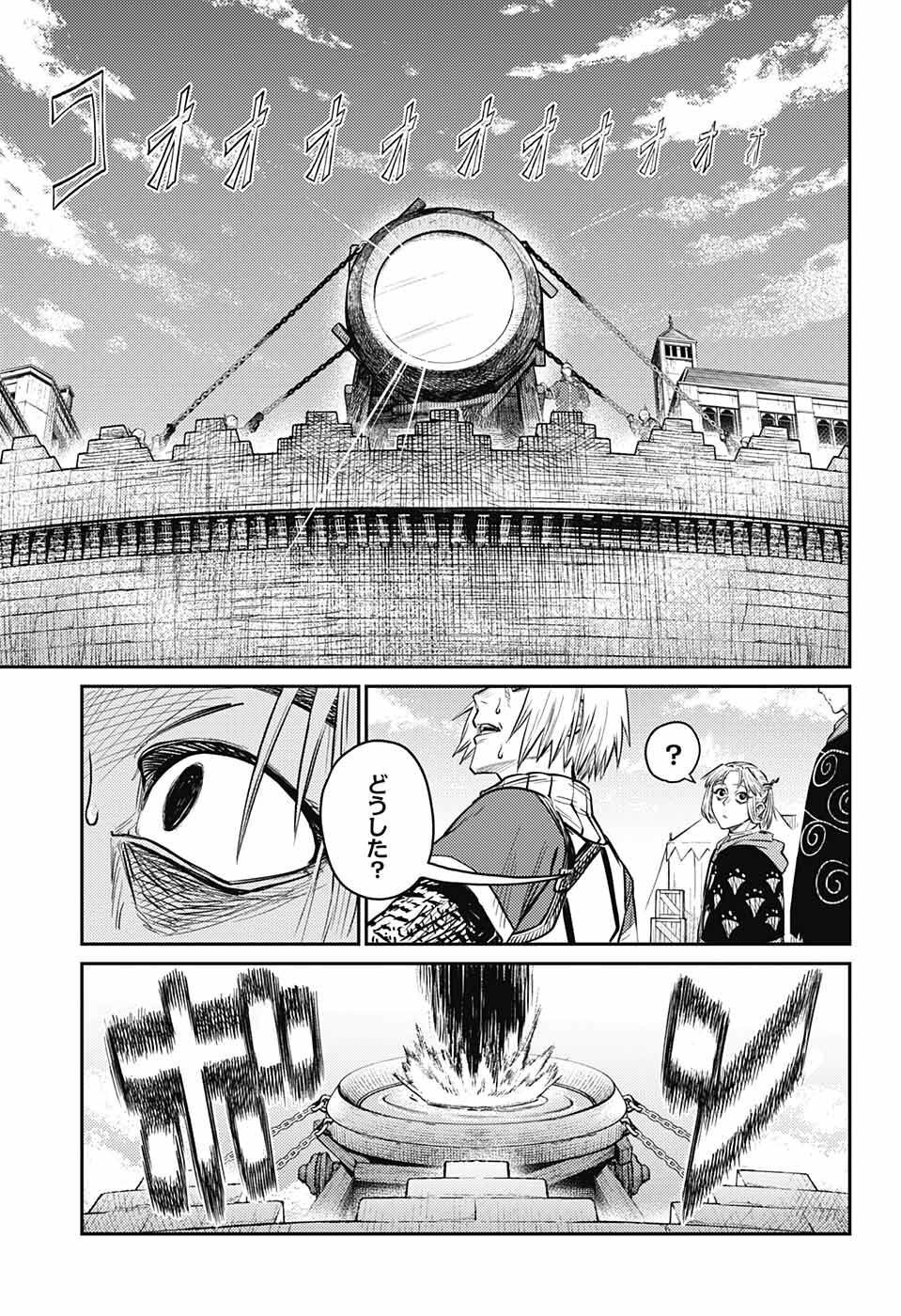 戦奏教室 Chap 11 - Next Chap 12