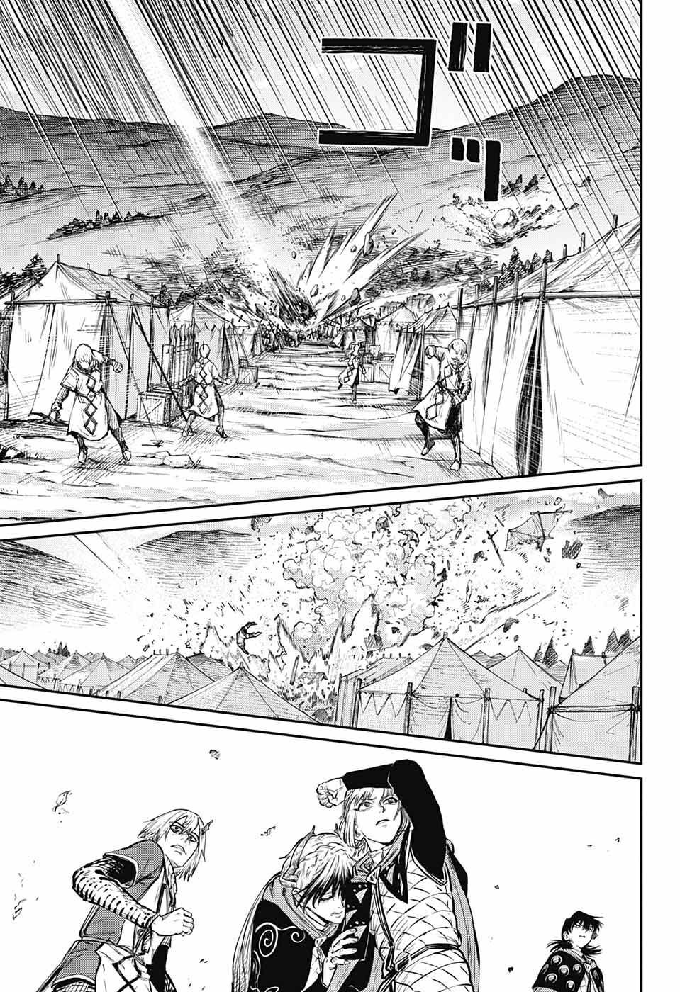 戦奏教室 Chap 11 - Next Chap 12