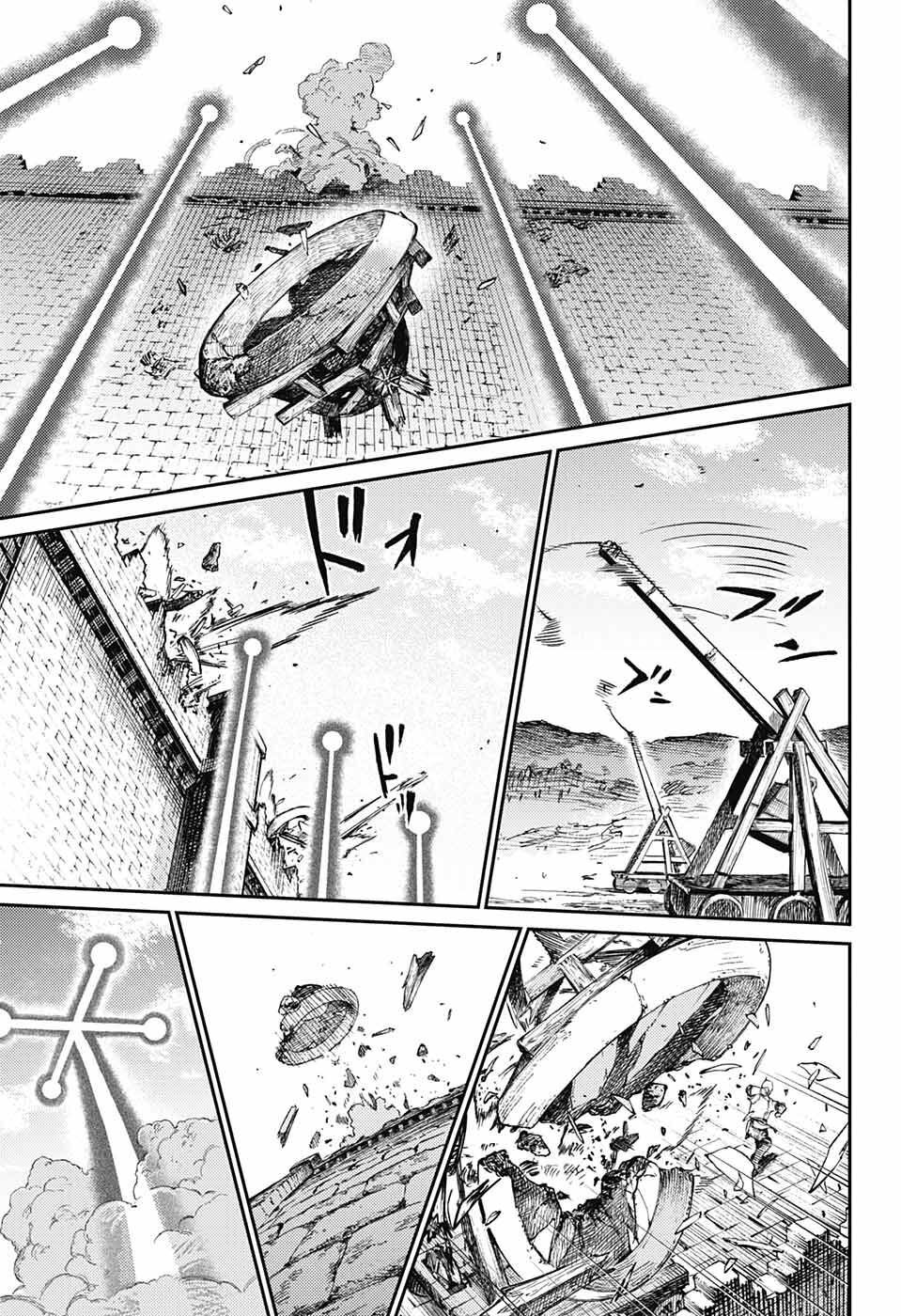 戦奏教室 Chap 11 - Next Chap 12