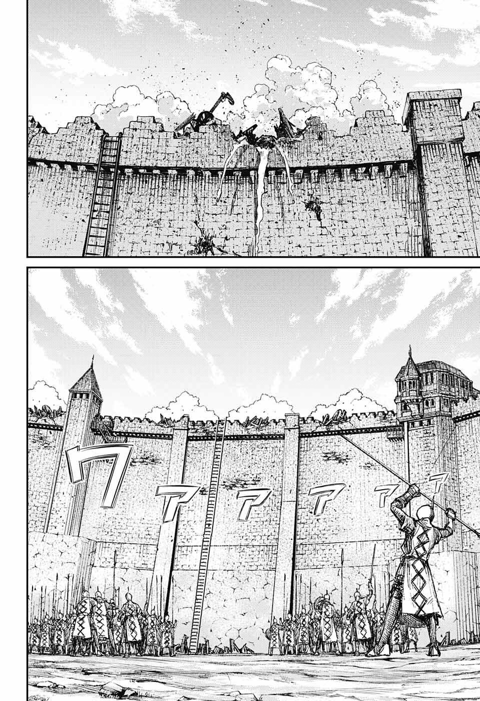 戦奏教室 Chap 11 - Next Chap 12