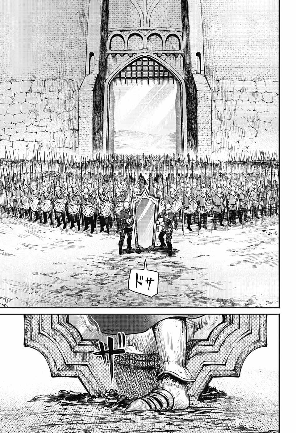 戦奏教室 Chap 11 - Next Chap 12