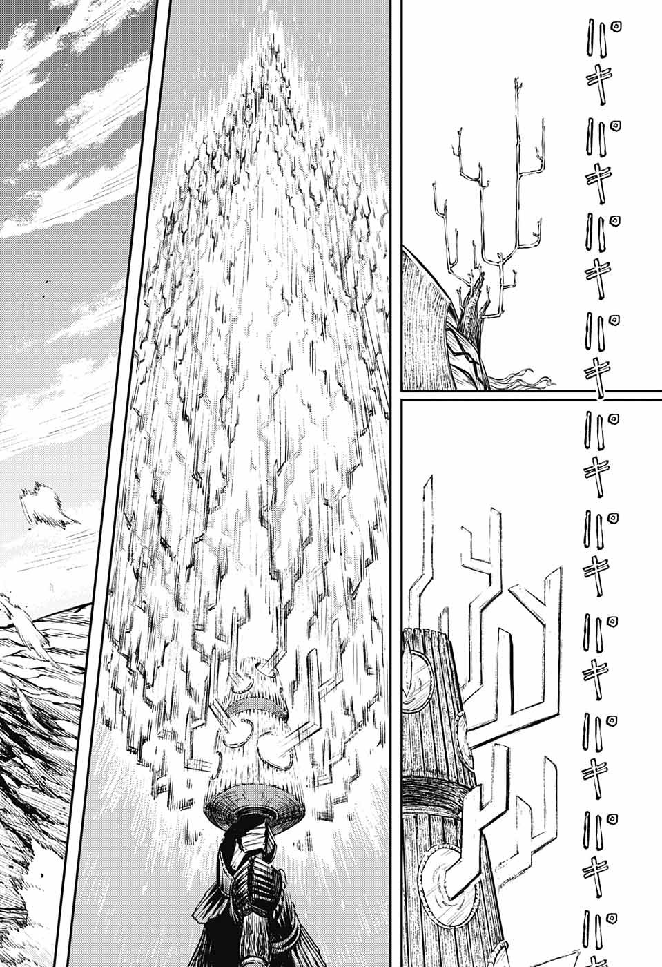 戦奏教室 Chap 12 - Next Chap 13