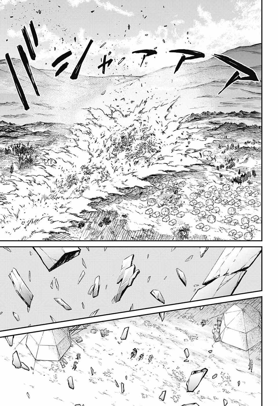 戦奏教室 Chap 12 - Next Chap 13